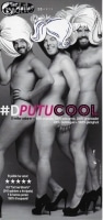 #DPUTUCOOL